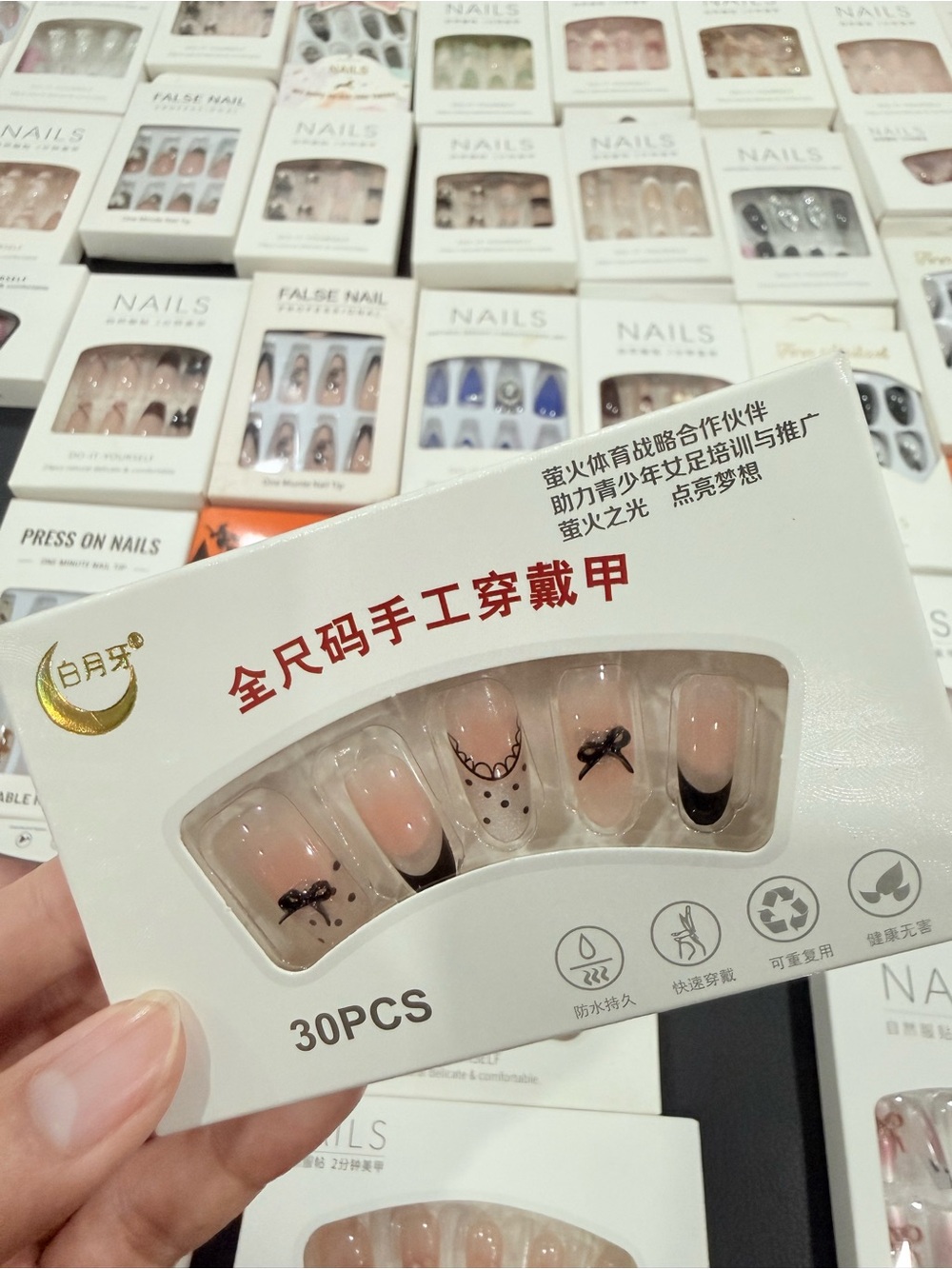 Press-On Nail Set - Nude Pink with Black Accent